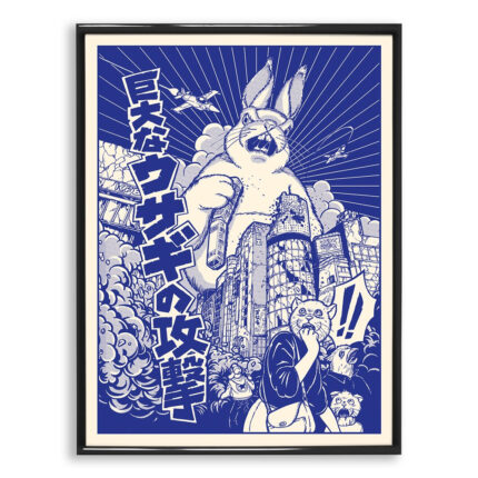 affiche yeah studio (30/40)